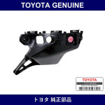 Genuine Toyota Front Bumper Side Support Lh - Multiple Part Numbers [Set 52116]