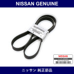 Genuine Nissan Fan Belt - Part No. 11720-1VM0B (117201VM0B)