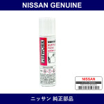 Genuine Nissan Paint Touch Up - Multiple Part Numbers [Set KU000]