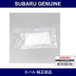 Genuine Subaru Clip Extension B - Part No. 57160FC010 (57160-FC010)