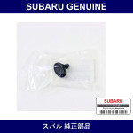 Genuine Subaru Side Spoiler Clip Bottom - Multiple Part Numbers [Set 9091]