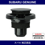 Genuine Subaru Side Spoiler Clip Bottom - Multiple Part Numbers [Set 9091]
