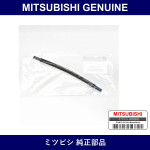 Genuine Mitsubishi Hose Emissi - Multiple Part Numbers [Set 2036A]