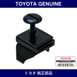 Genuine Toyota Front Fender Retainer - Multiple Part Numbers [Set 53879]