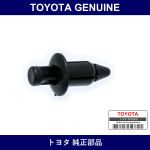 Genuine Toyota Front Fender Retainer - Multiple Part Numbers [Set 53879]