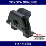 Genuine Toyota Front Fender Retainer - Multiple Part Numbers [Set 53879]
