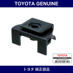 Genuine Toyota Front Fender Retainer - Multiple Part Numbers [Set 53879]