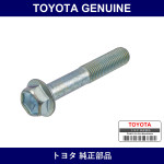 Genuine Toyota Bolt Flange - Multiple Part Numbers [Set 91512-B]