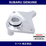 Genuine Subaru Plug Assembly Cylinder Head - Part No. 10922KA001 (10922-KA001)