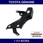 Genuine Toyota Front Bumper Arm Sub-Assy Lh - Multiple Part Numbers [Set 52012]