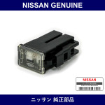 Genuine Nissan Fusible Link - Multiple Part Numbers [Set 24370]
