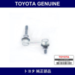 Genuine Toyota Stabilizer Link - Multiple Part Numbers [Set 48810]