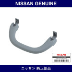 Genuine Nissan Grip Assy Assist - Part No. 73940-6A0A0 (739406A0A0)