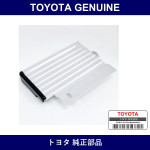 Genuine Toyota Step Sub-Assy - Part No. 52303-60010 (5230360010)
