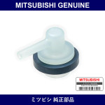 Genuine Mitsubishi Plug Fr Dif - Part No. MR176208 (MR17-6208)
