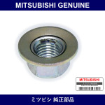 Genuine Mitsubishi Nut - Part No. MS440504 (MS44-0504)