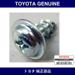 Genuine Toyota Screw - Multiple Part Numbers [Set 93560]