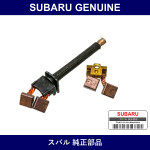 Genuine Subaru Brush Set Starter - Multiple Part Numbers [Set 23386AA0]