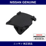 Genuine Nissan Retainer Headlining - Part No. 80866-W5001 (80866W5001)