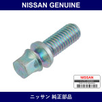 Genuine Nissan Screw Steering Lock - Part No. 48703-06F0A (4870306F0A)