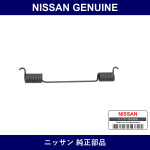 Genuine Nissan Return Spring - Multiple Part Numbers [Set 44090]