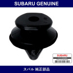 Genuine Subaru Clip - Part No. 909130088 (9091-30088)