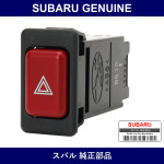 Genuine Subaru Switch Hazard - Multiple Part Numbers [Set 83037]