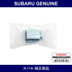 Genuine Subaru Ring Nut Cigar Lighter - Part No. 86716AG000 (86716-AG000)