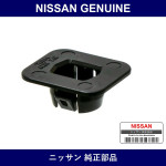 Genuine Nissan Front Grill Clip - Multiple Part Numbers [Set 62318]