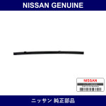 Genuine Nissan Refille Rear Wiper Blade - Multiple Part Numbers [Set AY020]