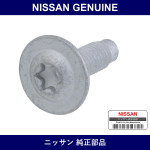 Genuine Nissan Bolt - Multiple Part Numbers [Set 63198]
