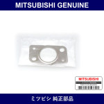 Genuine Mitsubishi Gasket Egr - Part No. MD300522 (MD30-0522)