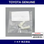 Genuine Toyota Breather Plug - Multiple Part Numbers [Set 90930]