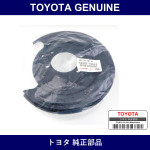 Genuine Toyota Back Plate Comp - Multiple Part Numbers [Set SU003]
