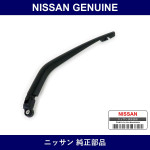 Genuine Nissan Rear Wiper Arm - Multiple Part Numbers [Set 28781]