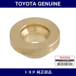 Genuine Toyota Steering Turn Pressure Tube Union Seat - Multiple Part Numbers [Set 90410]