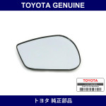 Genuine Toyota Outer Mirror Lh - Multiple Part Numbers [Set SU003]