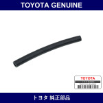 Genuine Toyota Rubber Hose - Part No. 90445-17100 (9044517100)