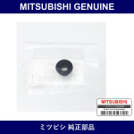 Genuine Mitsubishi Bushing Gear Shift - Part No. MT204880 (MT20-4880)