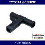 Genuine Toyota Joint Water Ho - Part No. 16291-47050 (1629147050)