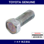 Genuine Toyota Strut Bar Setting Bolt - Part No. 91112-71025 (9111271025)