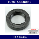 Genuine Toyota Mission Output - Multiple Part Numbers [Set 90311]
