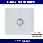 Genuine Daihatsu Speedometer Drive Gear Hub - Part No. 33487-97201 (3348797201)