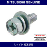 Genuine Mitsubishi Bolt Fr Doo - Multiple Part Numbers [Set MS240]