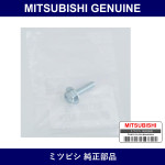 Genuine Mitsubishi Bolt Front Fender - Part No. MS100225 (MS10-0225)