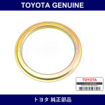 Genuine Toyota Deflector Dust - Multiple Part Numbers [Set 41252]