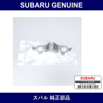 Genuine Subaru Plate Retainer Lock - Part No. 4122222010 (41222-22010)