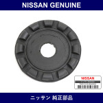 Genuine Nissan Stopper - Part No. 55464-U7600 (55464U7600)