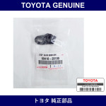 Genuine Toyota Stop Slide Doo - Multiple Part Numbers [Set 69418]