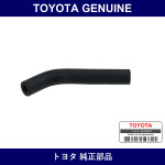 Genuine Toyota Radiator Hose - Multiple Part Numbers [Set 16284]